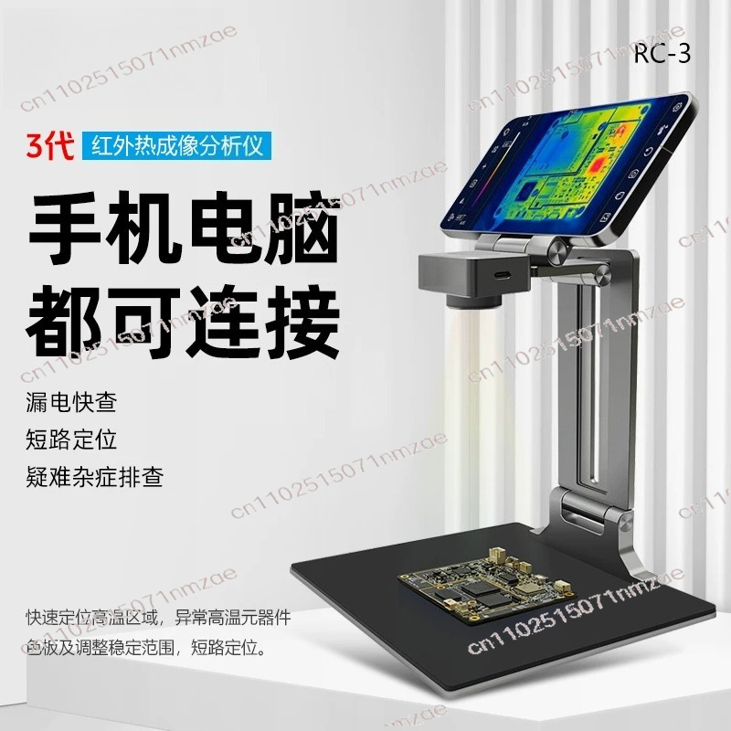 Caméra thermique de réparation - Thermal Imaging Camera Pcb Repair avis et prix